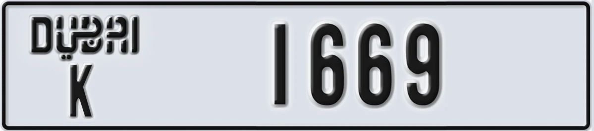 UAE License Plate Dubai K 1669