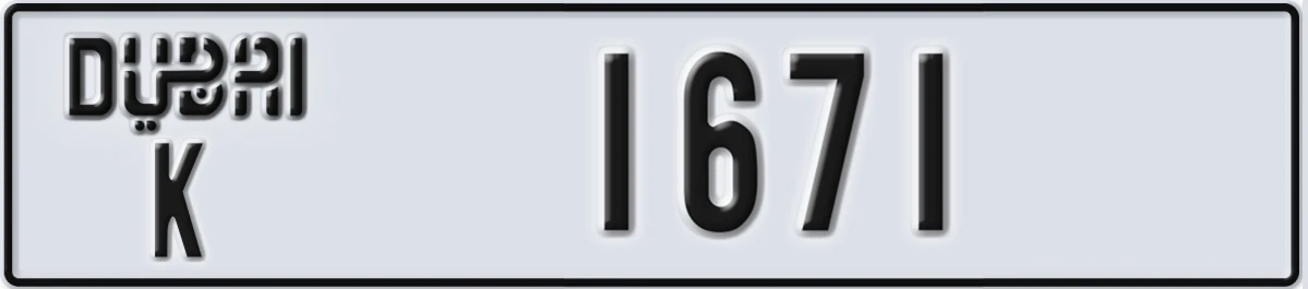 UAE License Plate Dubai K 1671