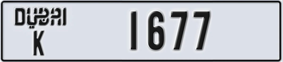 UAE License Plate Dubai K 1677