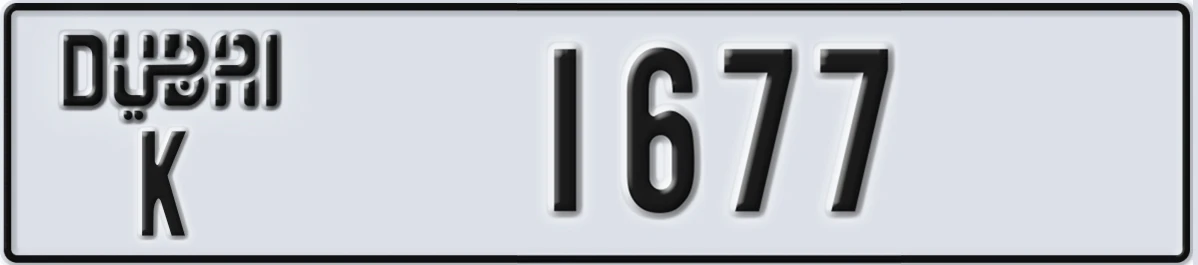 UAE License Plate Dubai K 1677