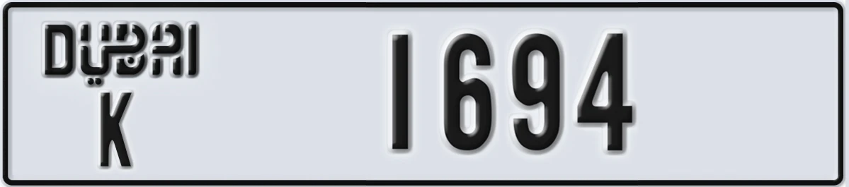 UAE License Plate Dubai K 1694