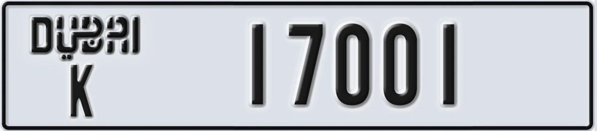 UAE License Plate Dubai K 17001