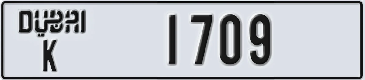 UAE License Plate Dubai K 1709