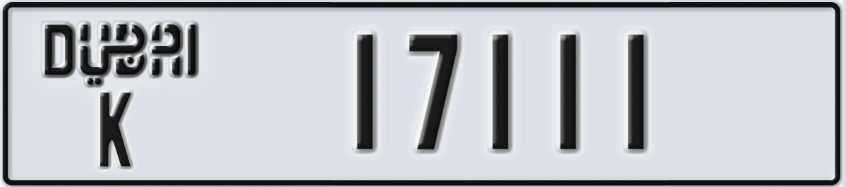 UAE License Plate Dubai K 17111