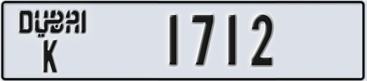 UAE License Plate Dubai K 1712
