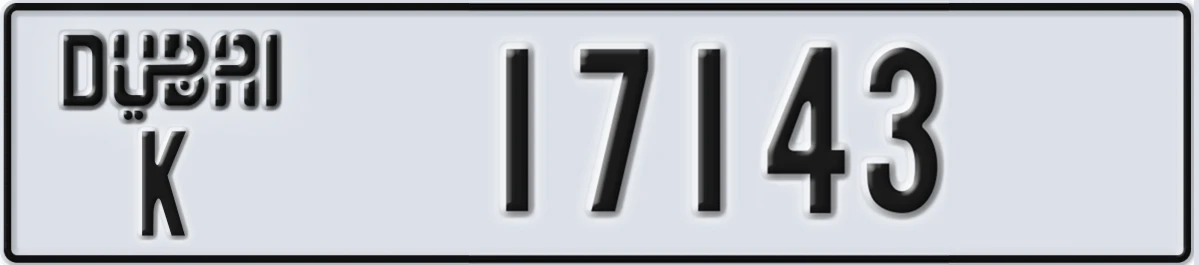 UAE License Plate Dubai K 17143