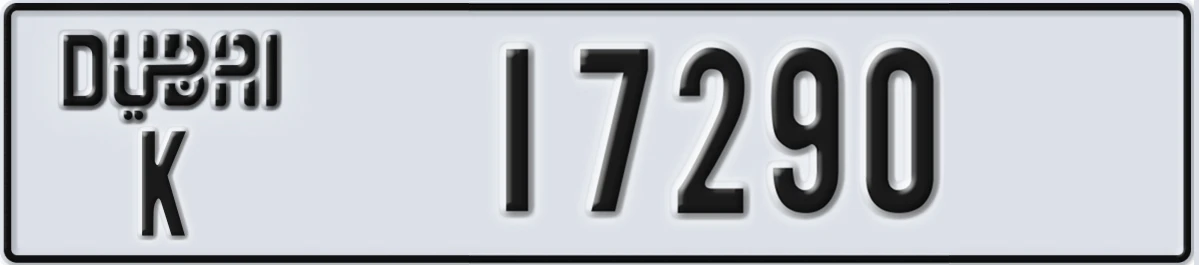 UAE License Plate Dubai K 17290