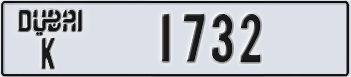 UAE License Plate Dubai K 1732