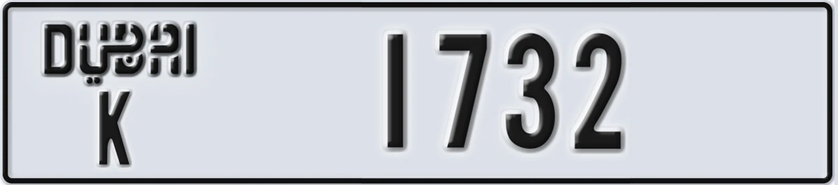 UAE License Plate Dubai K 1732