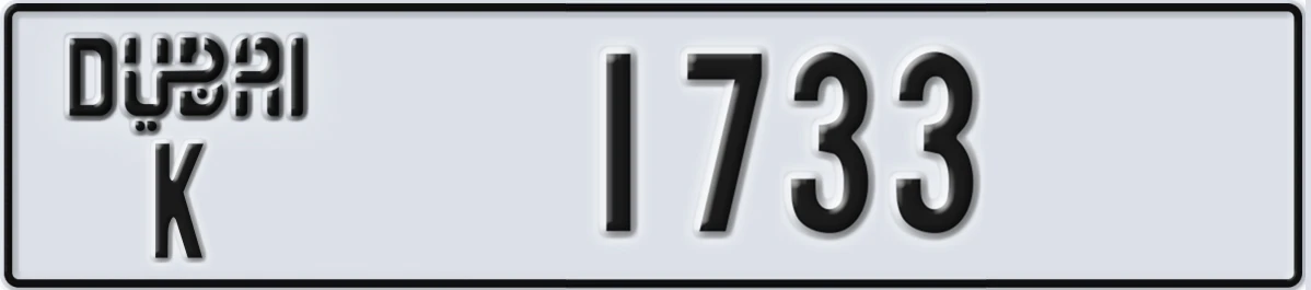 UAE License Plate Dubai K 1733