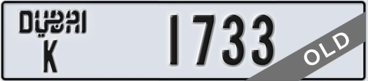 UAE License Plate Dubai K 1733