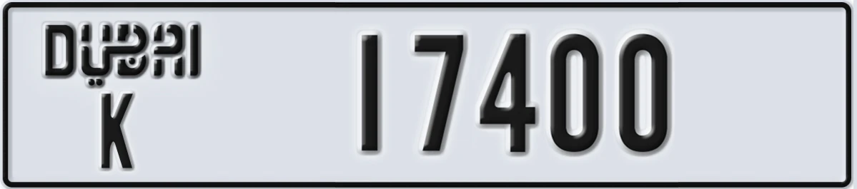 UAE License Plate Dubai K 17400
