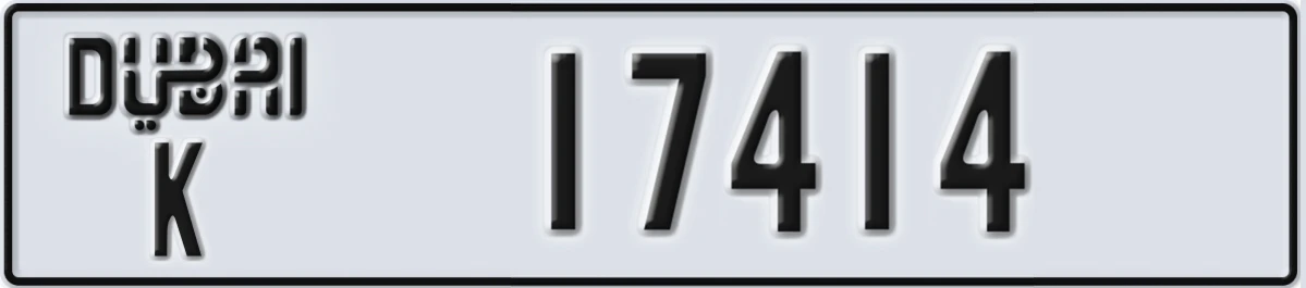 UAE License Plate Dubai K 17414