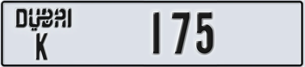 UAE License Plate Dubai K 175