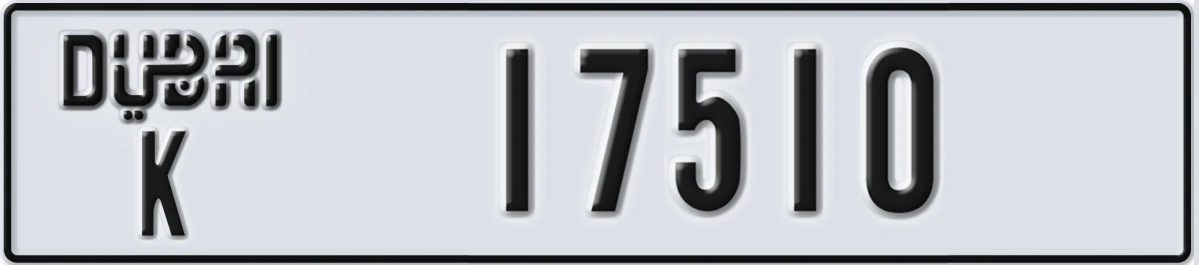 UAE License Plate Dubai K 17510
