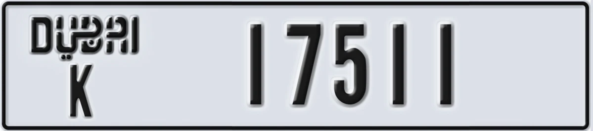 UAE License Plate Dubai K 17511