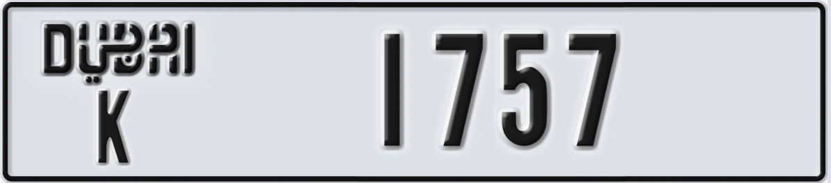 UAE License Plate Dubai K 1757