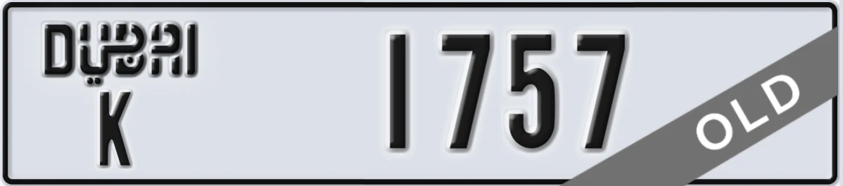 UAE License Plate Dubai K 1757