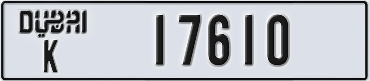 UAE License Plate Dubai K 17610