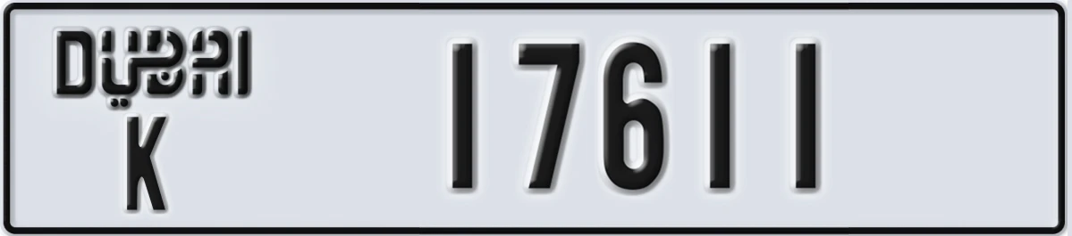 UAE License Plate Dubai K 17611