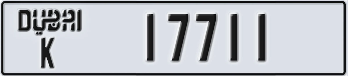 UAE License Plate Dubai K 17711