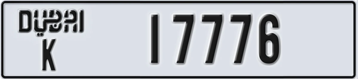 UAE License Plate Dubai K 17776