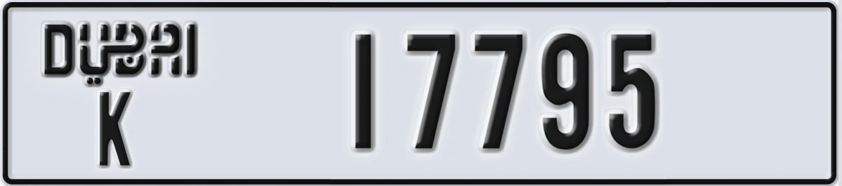 UAE License Plate Dubai K 17795