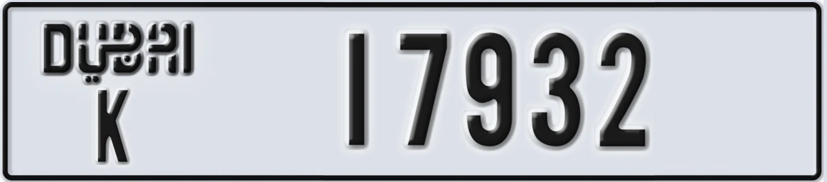 UAE License Plate Dubai K 17932