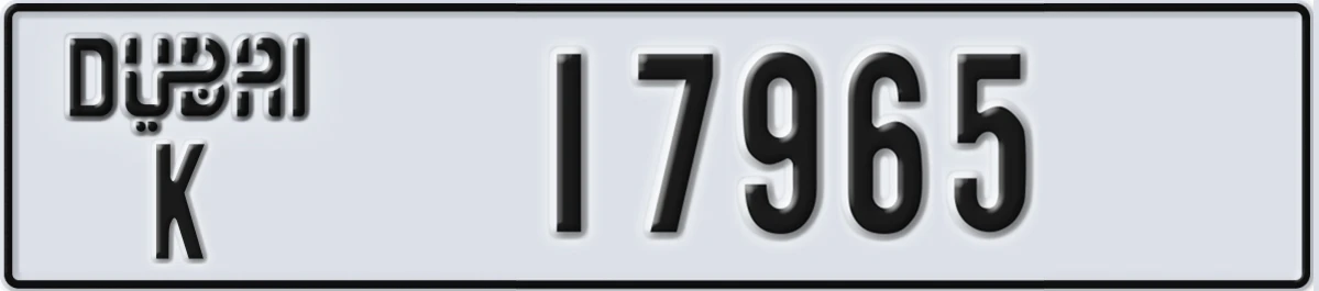 UAE License Plate Dubai K 17965