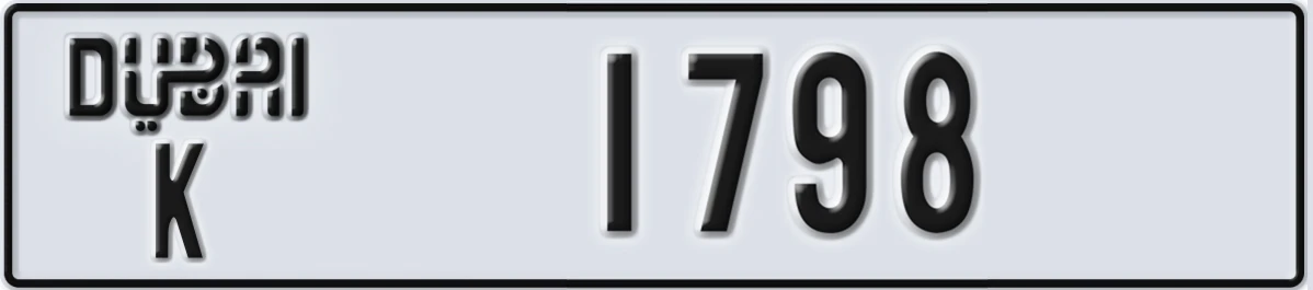 UAE License Plate Dubai K 1798