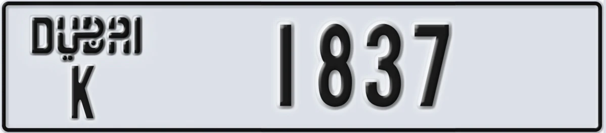 UAE License Plate Dubai K 1837