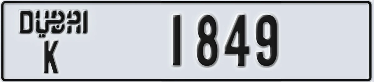 UAE License Plate Dubai K 1849