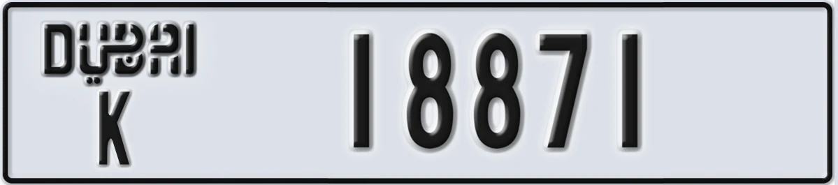 UAE License Plate Dubai K 18871