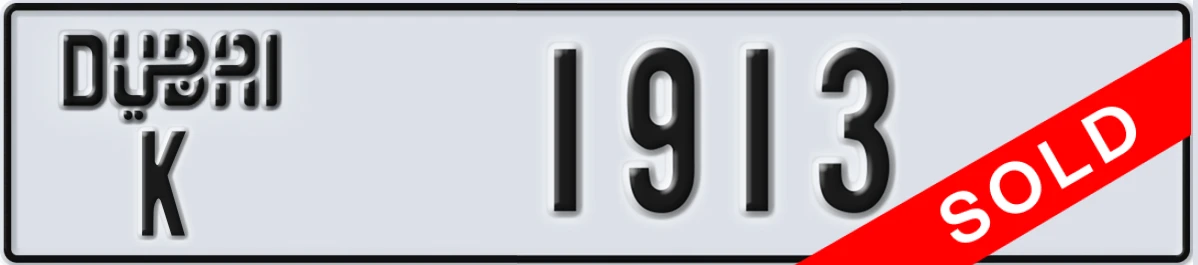 UAE License Plate Dubai K 1913