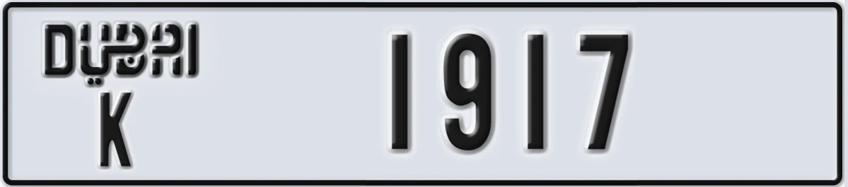 UAE License Plate Dubai K 1917