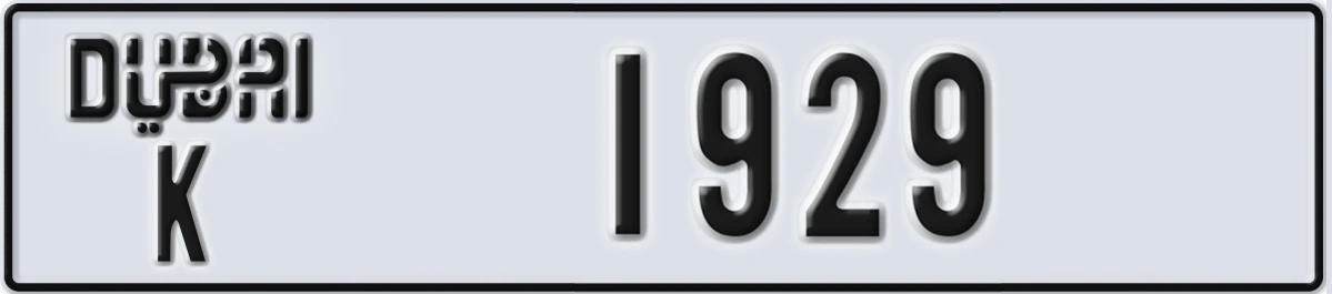 UAE License Plate Dubai K 1929