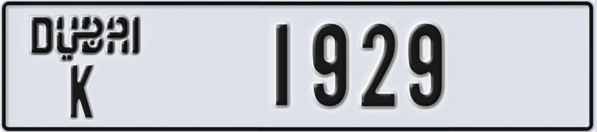 UAE License Plate Dubai K 1929