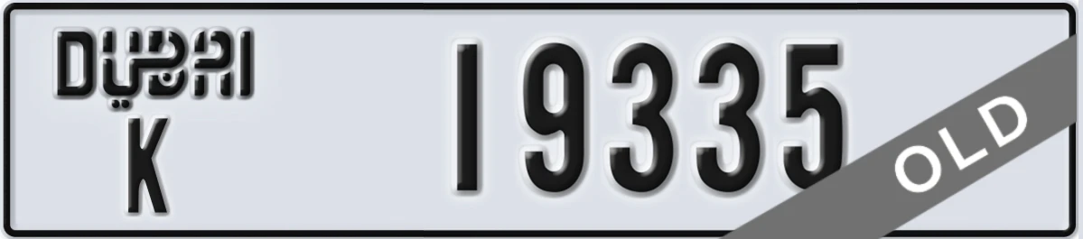 UAE License Plate Dubai K 19335