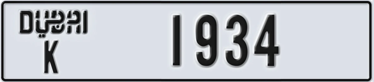 UAE License Plate Dubai K 1934