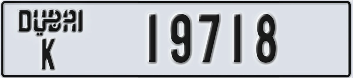 UAE License Plate Dubai K 19718