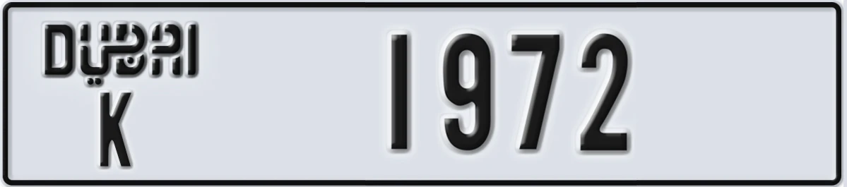 UAE License Plate Dubai K 1972