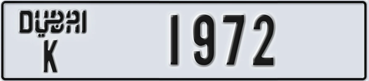 UAE License Plate Dubai K 1972
