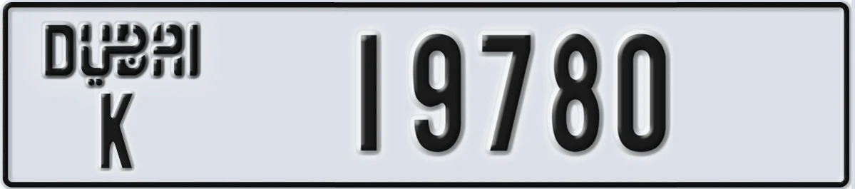 UAE License Plate Dubai K 19780