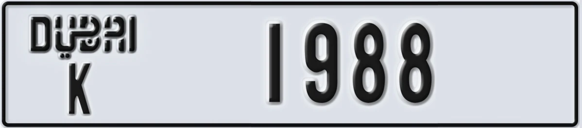 UAE License Plate Dubai K 1988