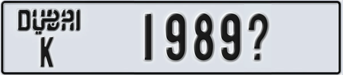 UAE License Plate Dubai K 1989X