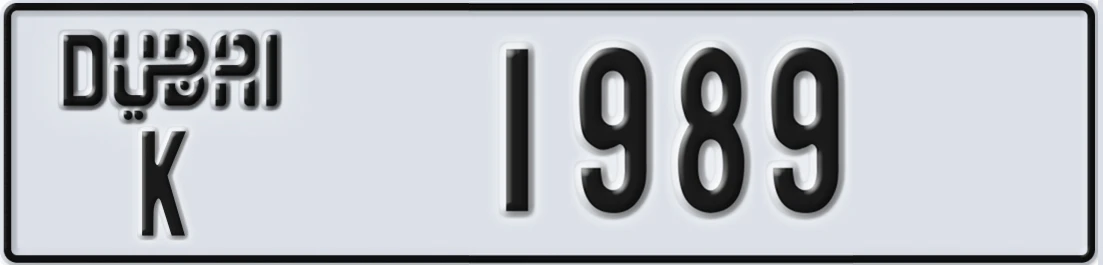 UAE License Plate Dubai K 1989X