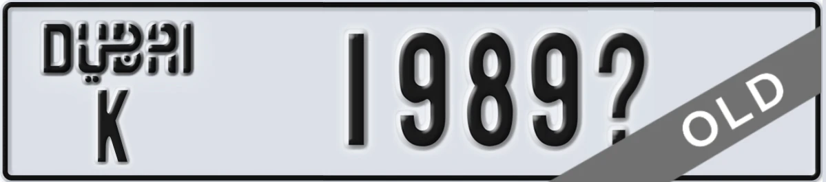 UAE License Plate Dubai K 1989X