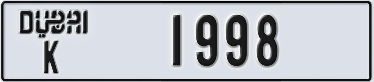 UAE License Plate Dubai K 1998