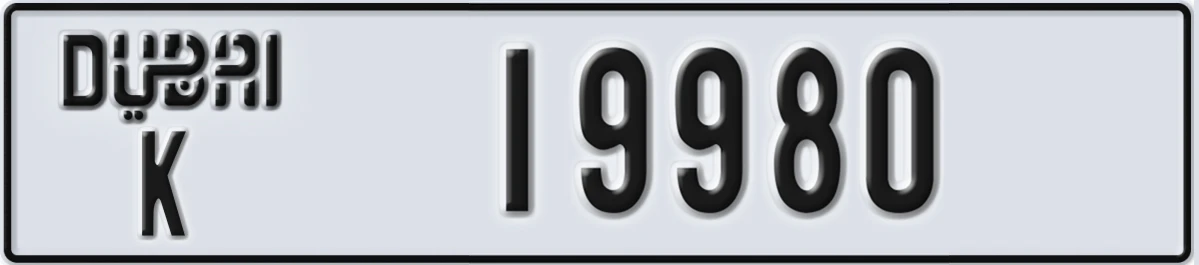 UAE License Plate Dubai K 19980