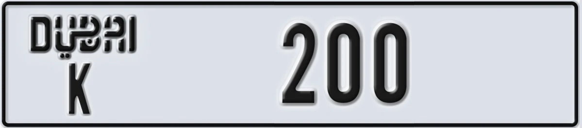 UAE License Plate Dubai K 200